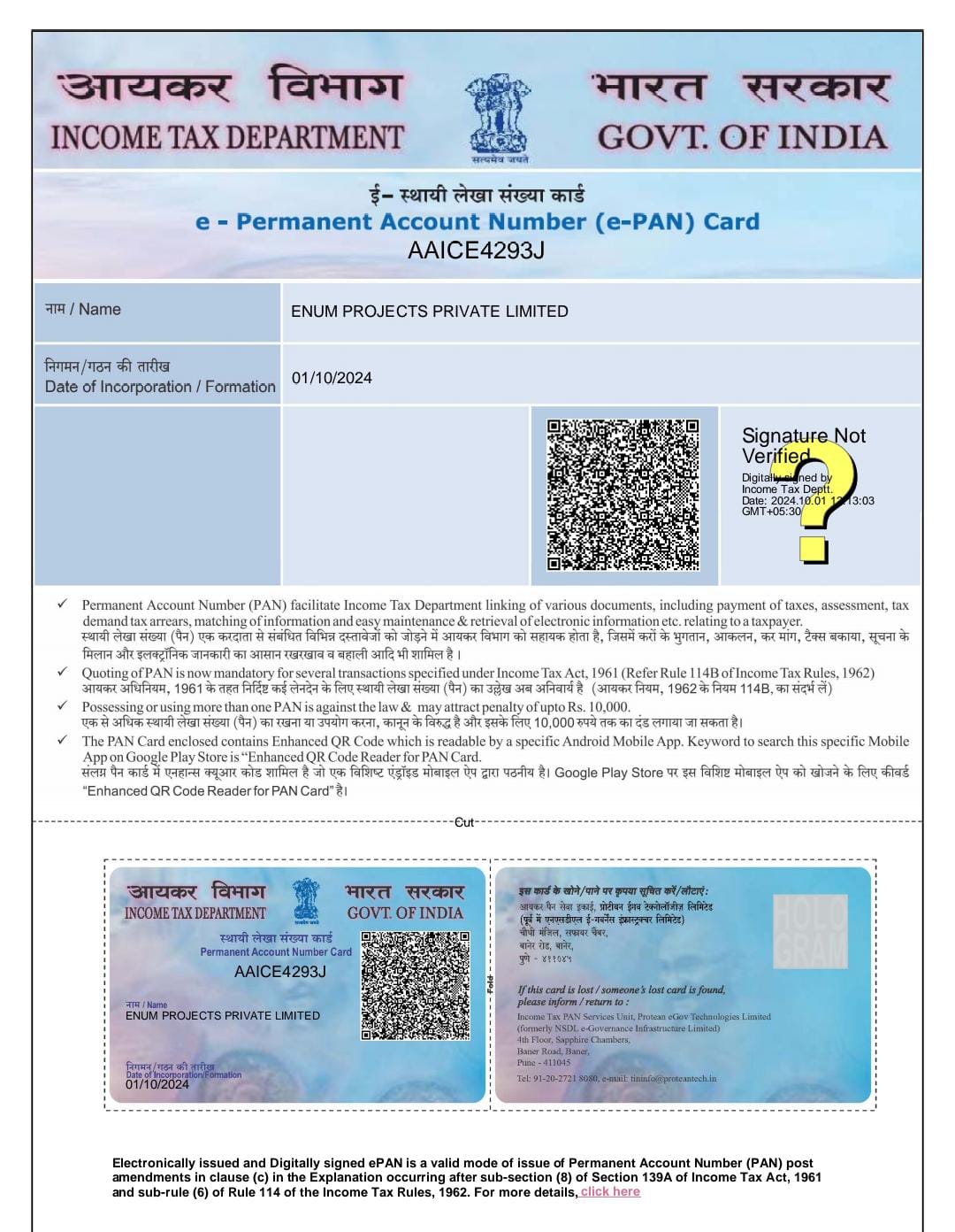 Company PAN card image for ENUM PROJECTS PRIVATE LIMITED